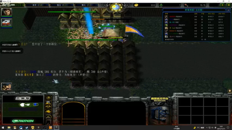 【2021-11-11 03点场】wenshen589：睡过头了！