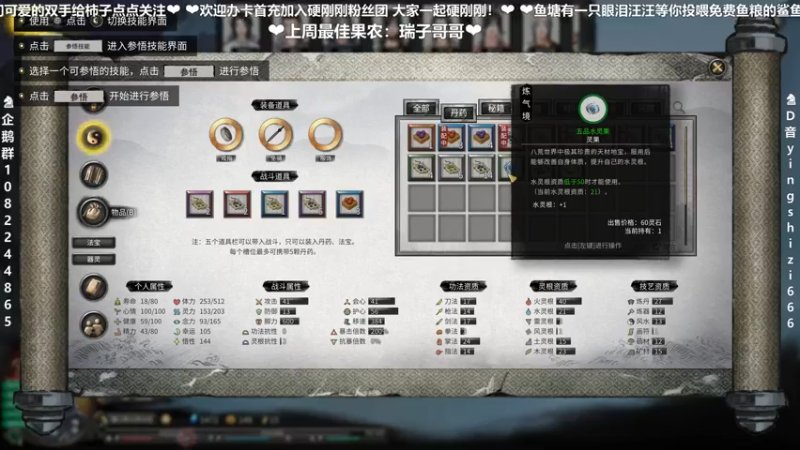 【2021-11-08 20点场】我真的是硬柿子：【鬼谷八荒】洪荒试试水？