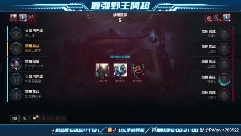 【2021-11-11 15点场】阿超cc丶：⭐阿超：免费上车 速来！