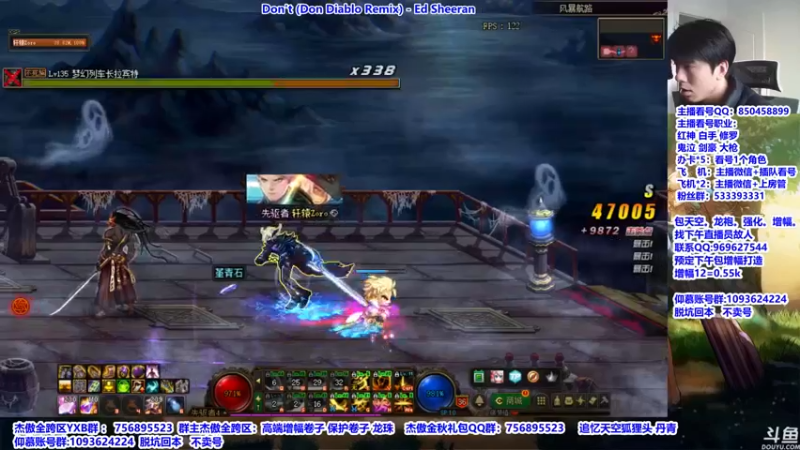 【2021-11-11 10点场】主播轩辕：看号，测试伤害装备搭配