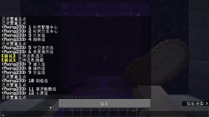 【2021-11-10 23点场】浅尝白开水：1.17.1纯净生存！划水主播！《42》
