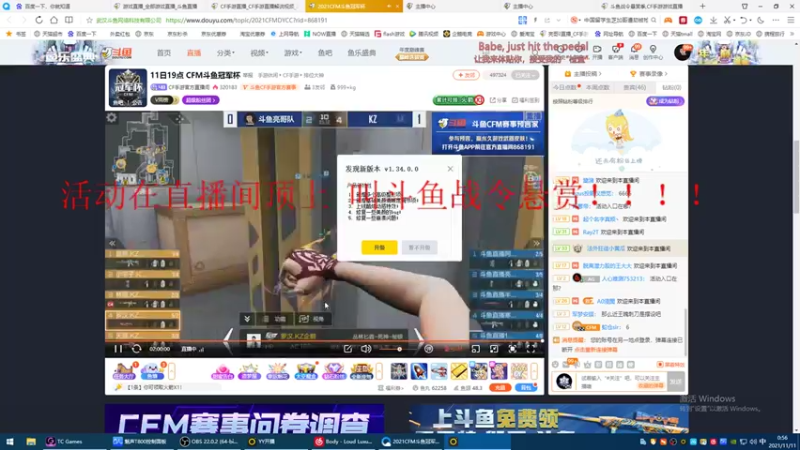 【2021-11-11 00点场】亮哥il：今晚9点对战kz