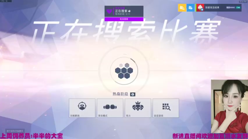 【2021-11-09 20点场】老可爱悦悦酱：老可爱悦悦酱