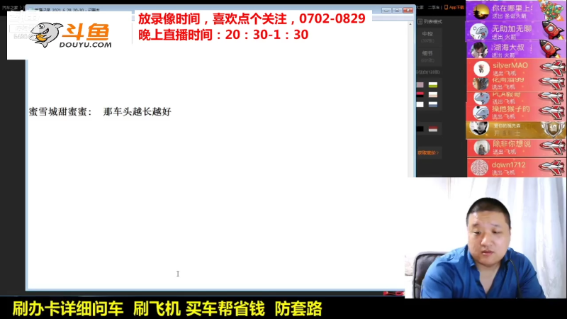 【汽车】九江008的精彩时刻 20211111 17点场