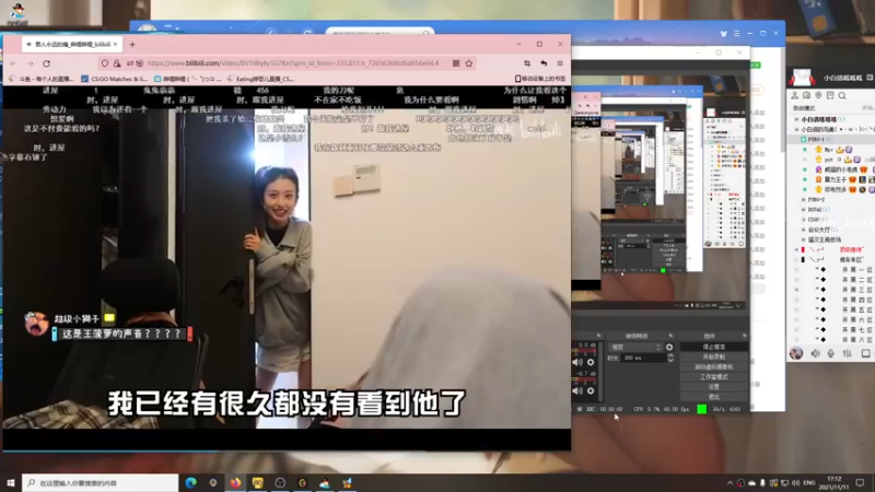 【2021-11-11 17点场】Eating婷哥儿：《打游戏开心就好 》