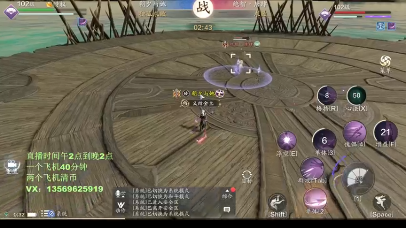 【2021-11-11 00点场】俊逸云：【唐门的神】一区第一