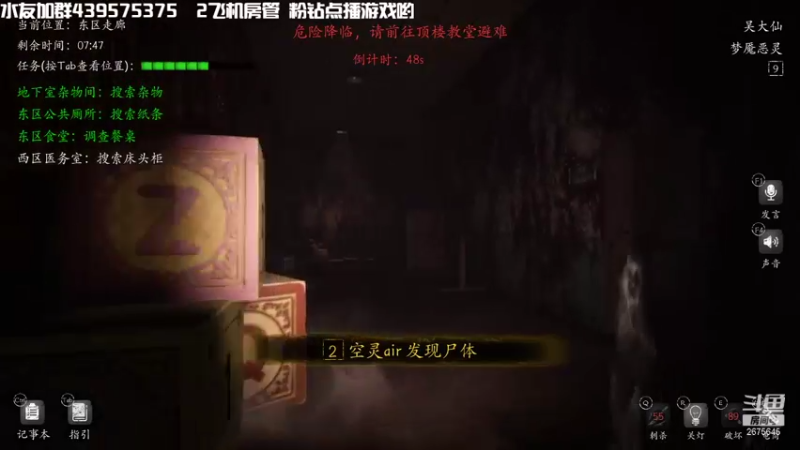 【2021-11-08 00点场】渝万丶有个村长叫影帝：我要当大聪明