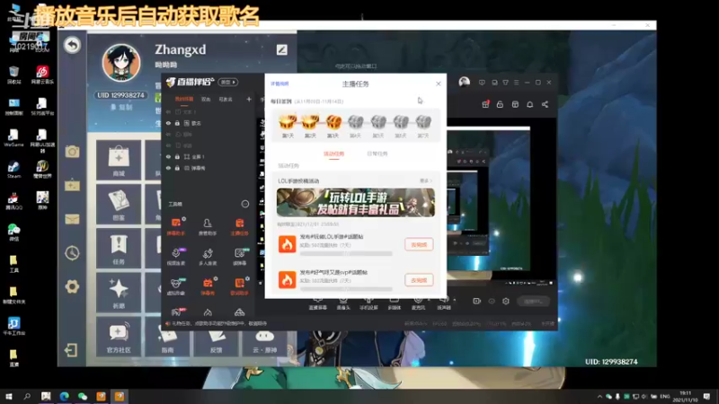 【2021-11-10 19点场】丶Virtuous：掉分教学来了