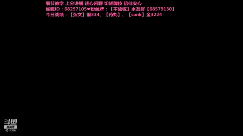 【2021-11-10 16点场】不麦书屋：❤小姐姐上分❤加油少说话