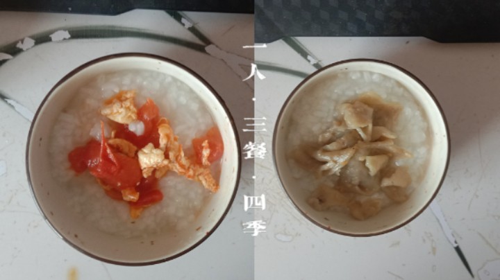 今日早晨开吃了两碗稀饭，里面是番茄炒蛋和不知道是紫薯片还是红薯片的东西