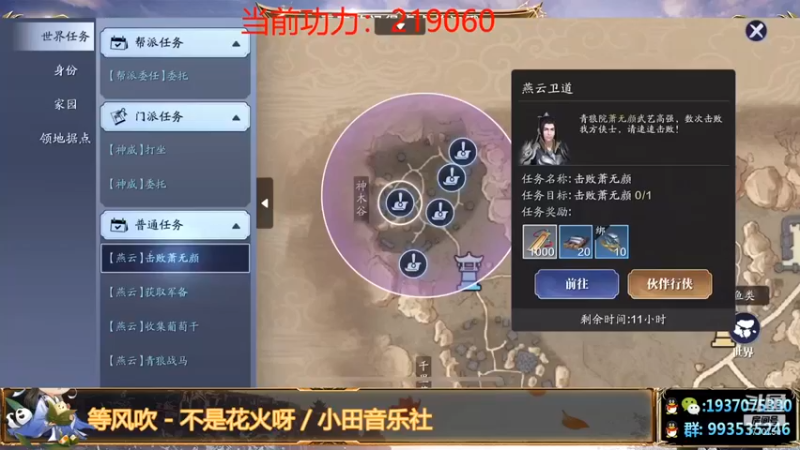 【解忧丶丶】：该领的都领一下就做任务提升一下