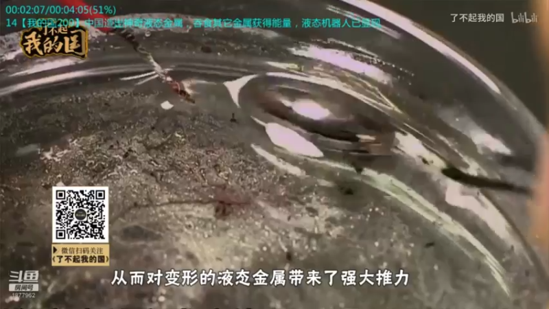 【2021-11-10 22点场】每日点兵Top：三哥为啥老是军购冤大头？
