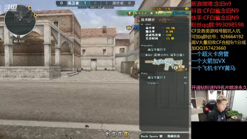 【2021-11-11 02点场】白鲨念旧N9：14号去韩国，世界赛加油~!