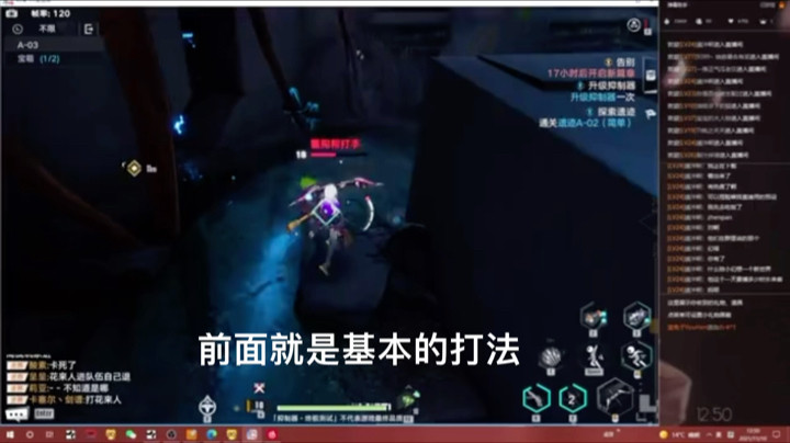 【幻塔/乐乐宝ii】遗迹3红外线里面的绿色宝箱获取办法