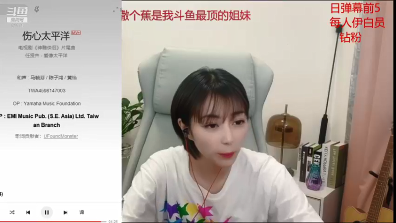 【2021-11-11 18点场】伊伊不可爱：双倍经验上限啦~1块钱卡牌子啦~