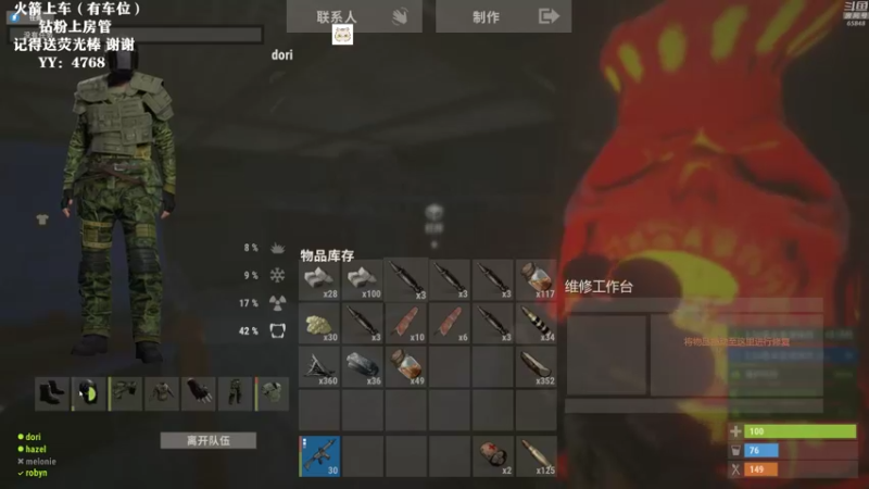 【2021-11-10 23点场】Happy丨猫腻：【猫腻】生存游戏 点点关注不迷路