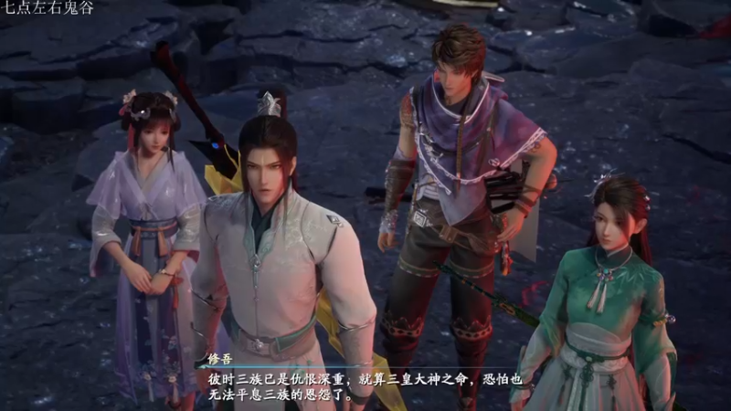 【2021-11-11 18点场】春秋冫：国产游戏《仙剑奇侠传七》秋掌柜的游戏客栈