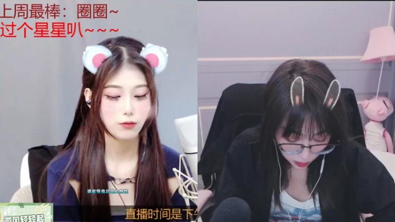 【2021-11-11 18点场】湘湘没王炸：你的长发姐姐回来了