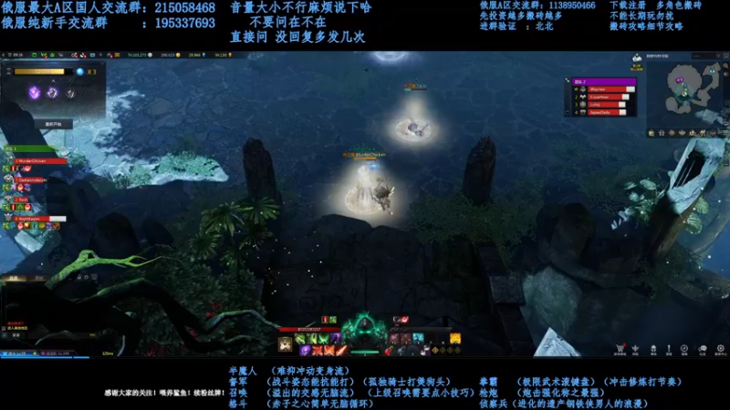 【2021-11-10 14点场】幼稚灬北城：失落的方舟  上班ing  新手指导