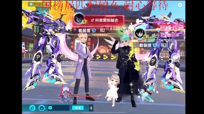 【2021-11-03 16点场】紫巅i：一直在努力的巅弟