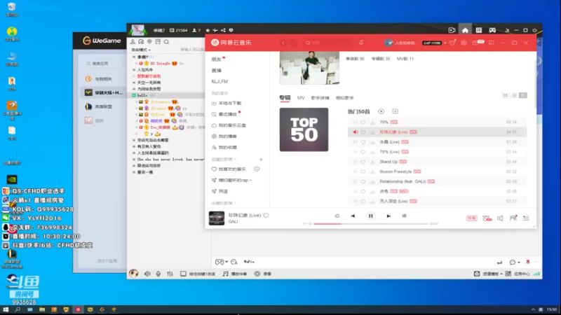 【2021-11-09 15点场】情久胡皮皮：胡皮皮：积极又可爱啊~