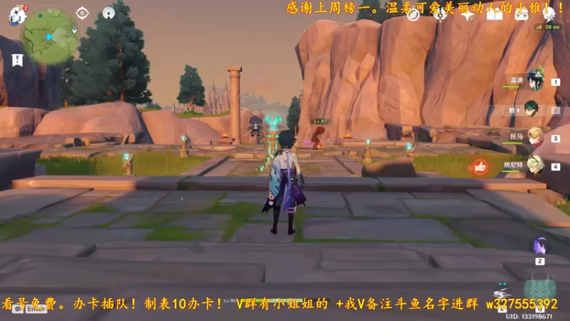 【2021-11-03 20点场】我是蓅氓：【可点歌】先做日常，国服班尼特名不虚传！
