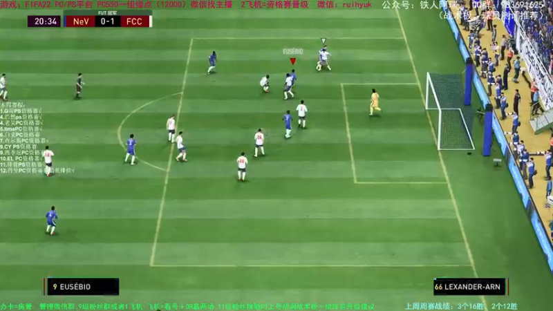 【2021-11-11 12点场】铁人阿瑞：fifa22  10个资格赛！