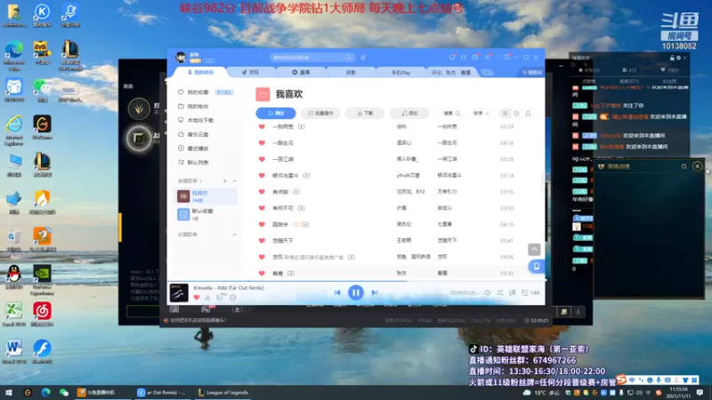 【2021-11-11 11点场】家海z：国服第一亚索战争学院大师局