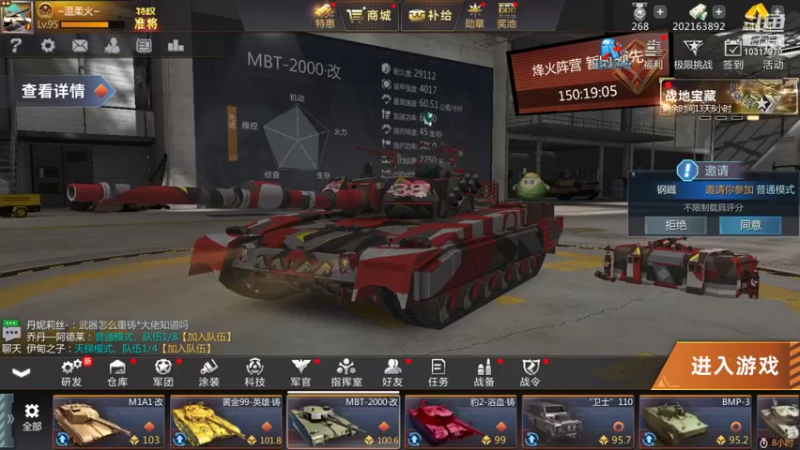 【2021-11-11 15点场】神怒温柔火：神怒温柔火直播间10317970