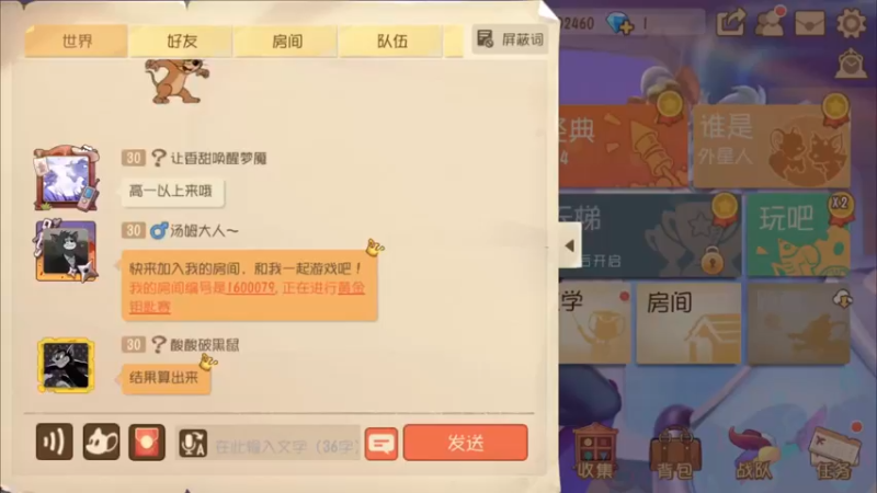 【2021-11-08 18点场】津津有味大西瓜：兄弟们直播了直播了