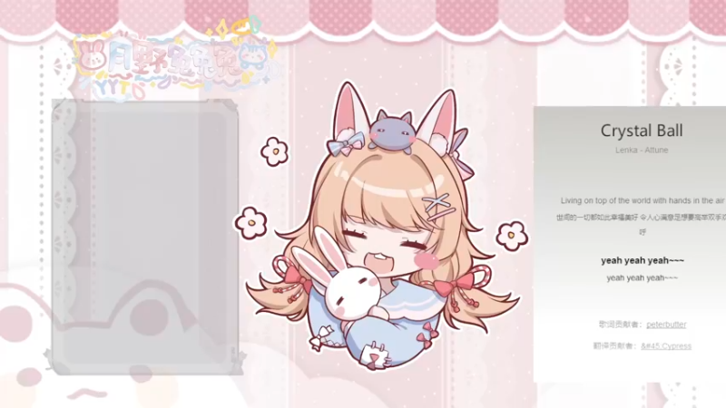 【2021-11-10 19点场】月野兔兔Usagi：认真喝中药的第七天~！！