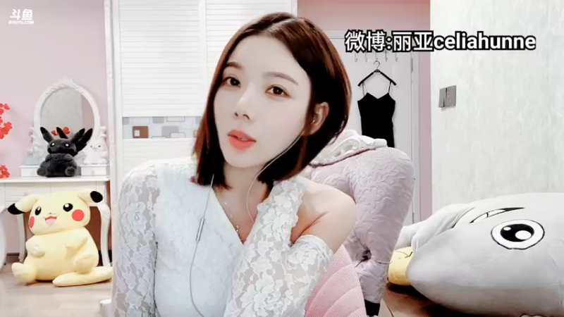 【2021-11-11 20点场】丽亚celiahunne：小姨子：开心最重要