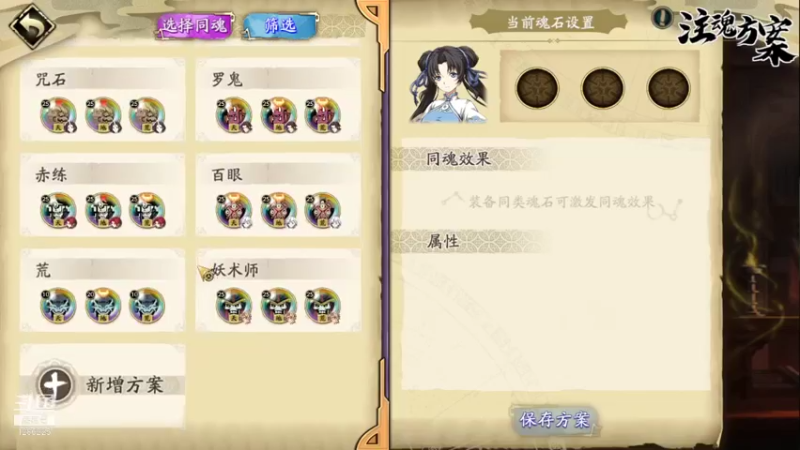 【2021-11-06 19点场】为伊憔悴2015：天地劫 飞鸟魂渡