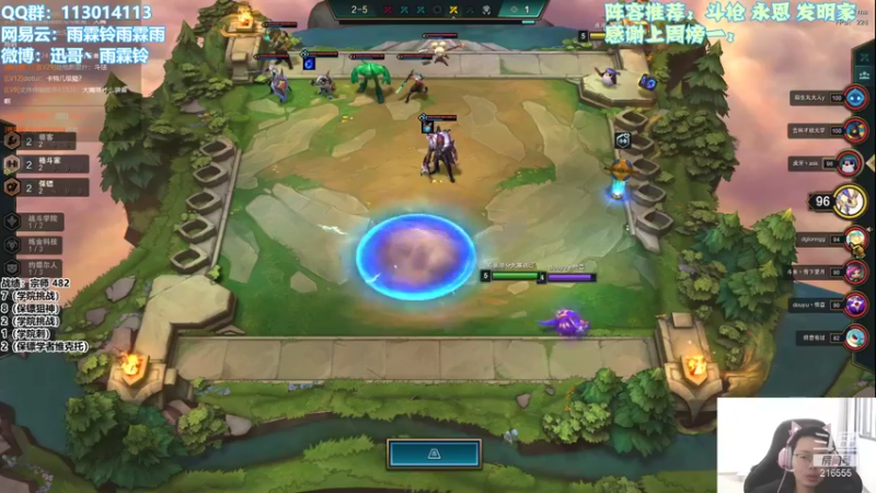 【2021-11-11 13点场】迅哥丶雨霖铃：新版本的神！冲王者！