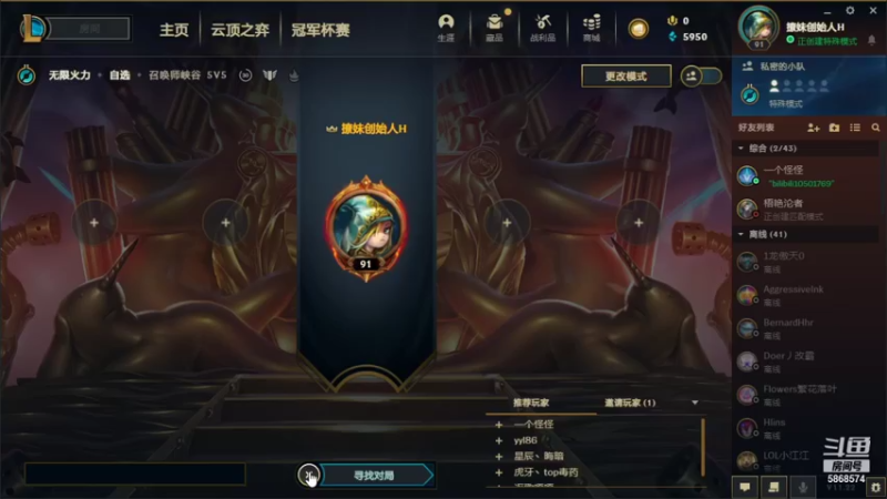 【2021-11-08 08点场】丿允浩丶：钢枪   啥也不是