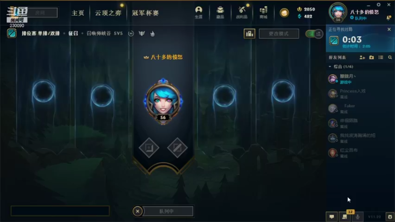 【2021-11-11 16点场】第一神牛丶久久大魔王：对不起 我是个老霉批