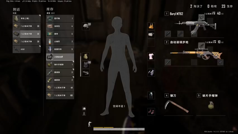 【2021-11-06 14点场】九州在梦游：有趣的灵魂 2734024