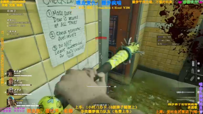 【2021-11-11 06点场】MeowTu丶：喵图：【喋血复仇】近战大削！