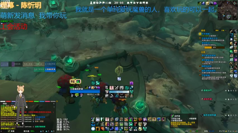 【2021-11-08 20点场】小小恶魔来也：白天尝试超激斗梦境，晚上魔兽！