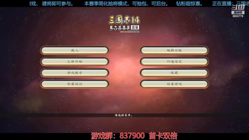 【2021-11-10 21点场】汪汪兄：水友赛，人人可玩！