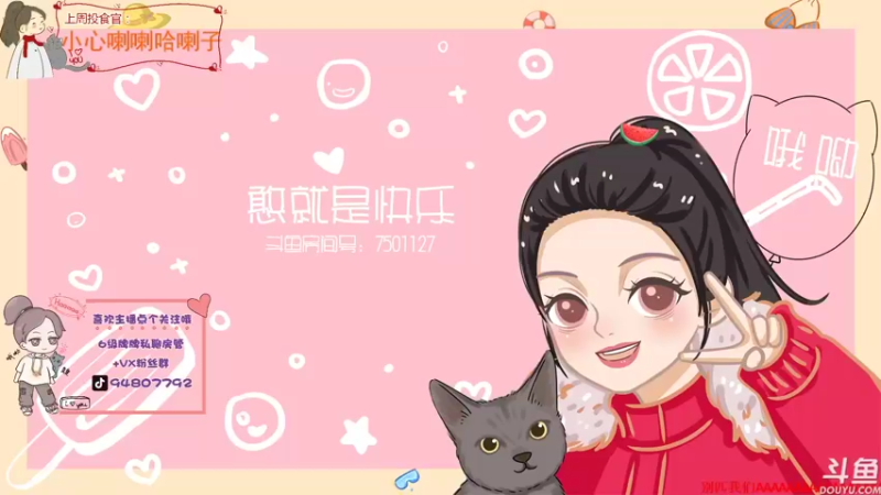 【2021-11-10 16点场】哦呦orz：【小奶团】11月12开双倍