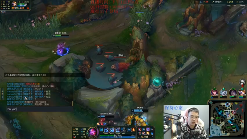 【2021-11-11 16点场】LOL丶摇摆：D1大号.目前1015!