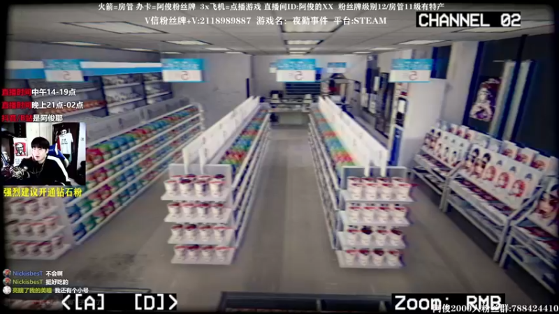 【2021-11-11 00点场】阿俊丶ll：【阿俊】刺激下饭直播！等你一起~