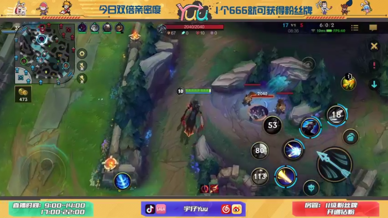 【2021-11-11 18点场】宇仔Yuu：国服卢锡安！双枪滑步盛宴！