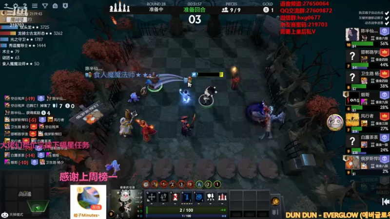 【2021-11-11 02点场】星国：你想看的 这里都有 219703！