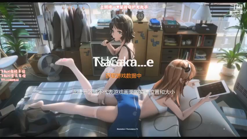 【2021-11-10 18点场】壹壹ui：有位置  ~快来上小车车~