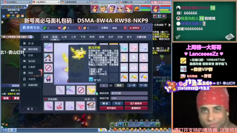 【2021-11-09 10点场】老农周德华：恭喜EDG！！【德华炸鱼社】