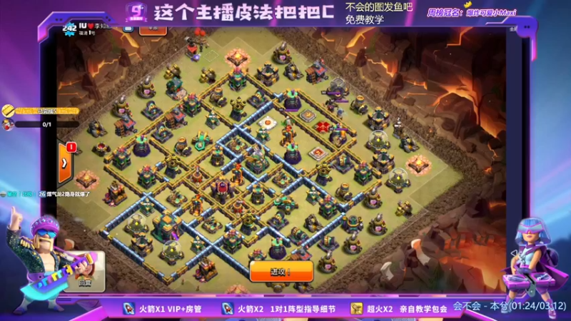 【2021-11-09 21点场】zzz大M丶：大M：联赛收官~超蓝乱三