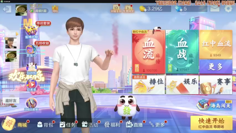 【2021-11-11 20点场】靓旭：这画质也太哇噻了！！