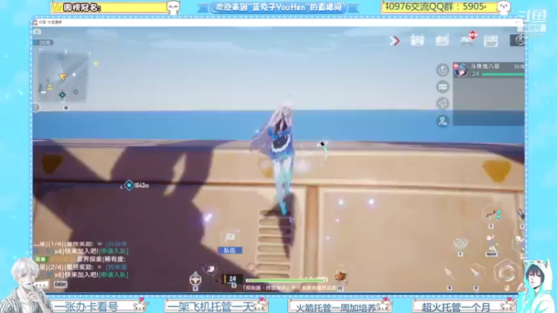 【2021-11-11 12点场】兔八哥YonHen：《幻塔》兄弟们光棍节快乐